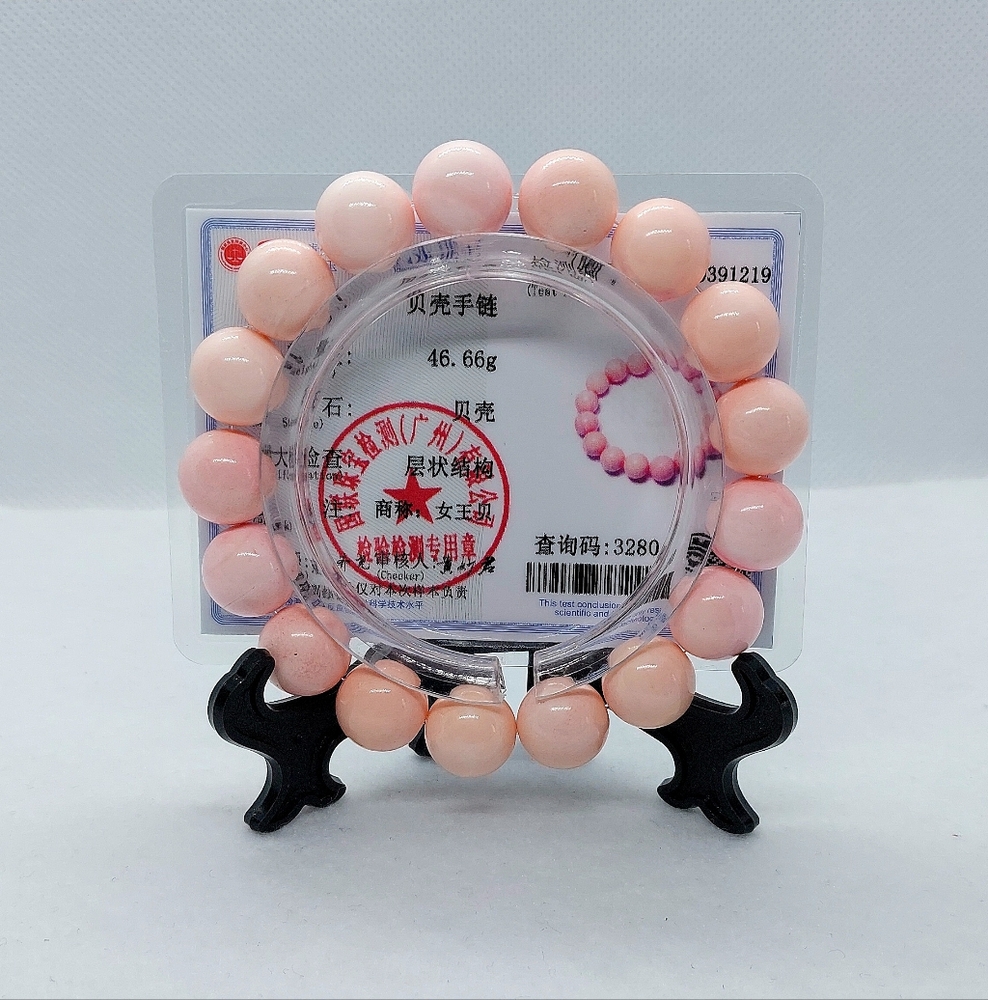 🐚 12mm Natural Queen Conch Shell Bracelet